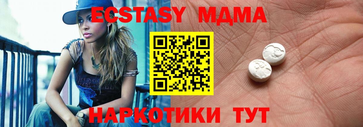 Экстази Punisher  Экстази  Мариинск  Вход с VPN 