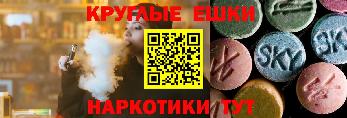 Ecstasy 280 MDMA Мариинск