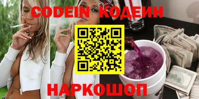 альфа пвп VHQ Кинель