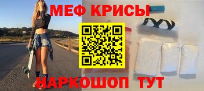 альфа пвп VHQ Кинель