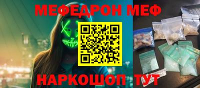 альфа пвп VHQ Кинель