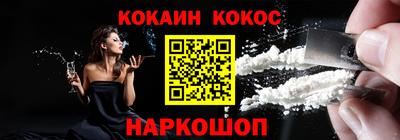 альфа пвп VHQ Кинель