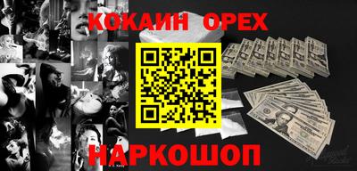 альфа пвп VHQ Кинель