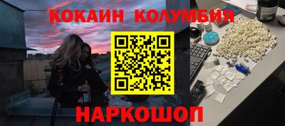 альфа пвп VHQ Кинель