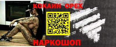 альфа пвп VHQ Кинель