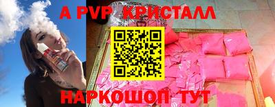 альфа пвп VHQ Кинель