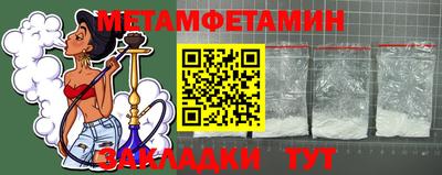 альфа пвп VHQ Кинель