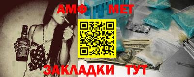 мет Кингисепп