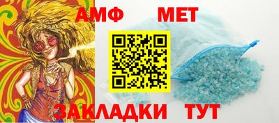 мет Кингисепп