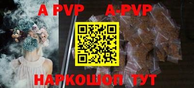 альфа пвп VHQ Кинель