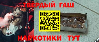 альфа пвп VHQ Кинель