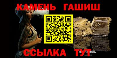 альфа пвп VHQ Кинель