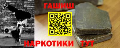 альфа пвп VHQ Кинель