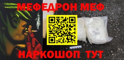 альфа пвп VHQ Кинель