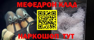 альфа пвп VHQ Кинель