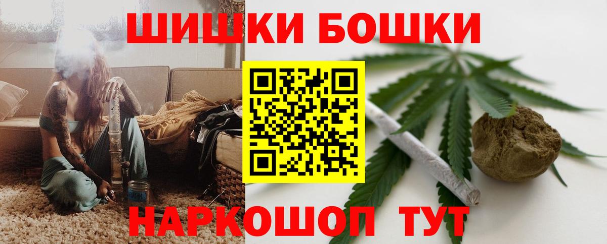 Бошки марихуана сатива Мариинск