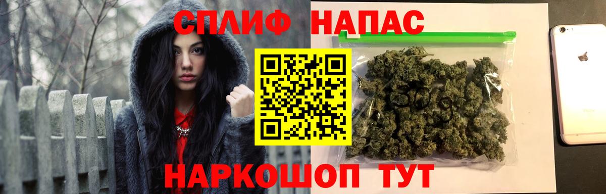 Шишки марихуана OG Kush  Шишки марихуана LSD WEED  Конопля план  Вход с VPN  МАРИХУАНА марихуана  Мариинск 